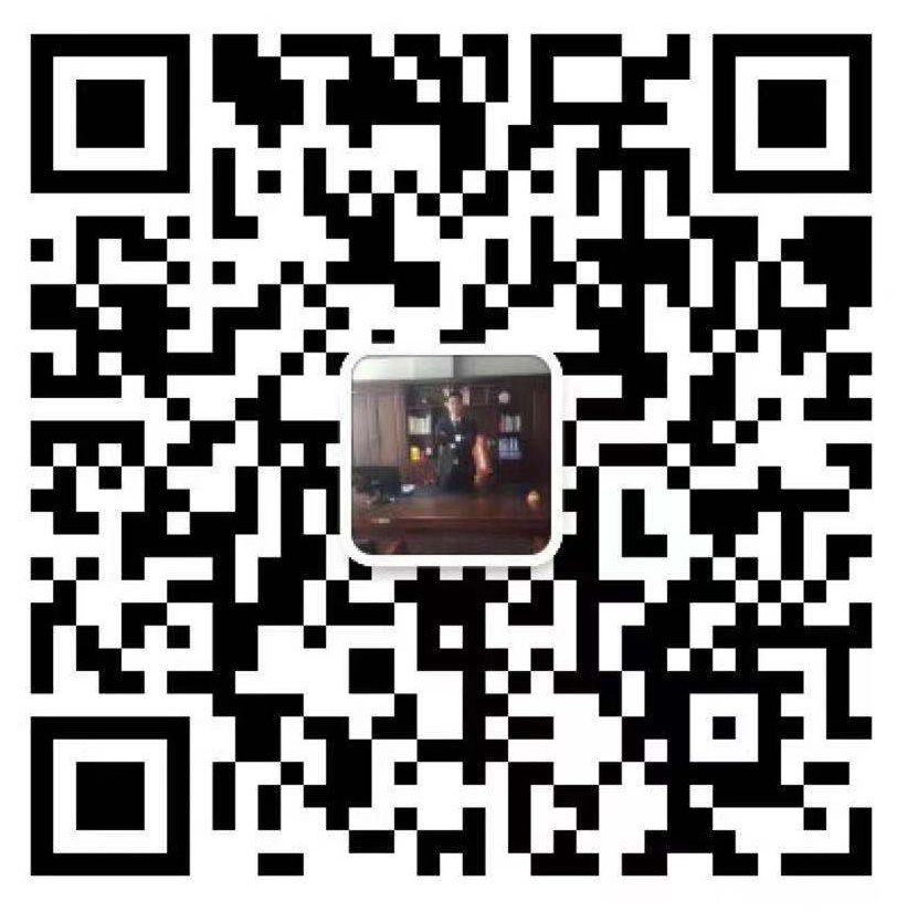 業(yè)務(wù)微信二維碼 業(yè)務(wù)微信二維碼